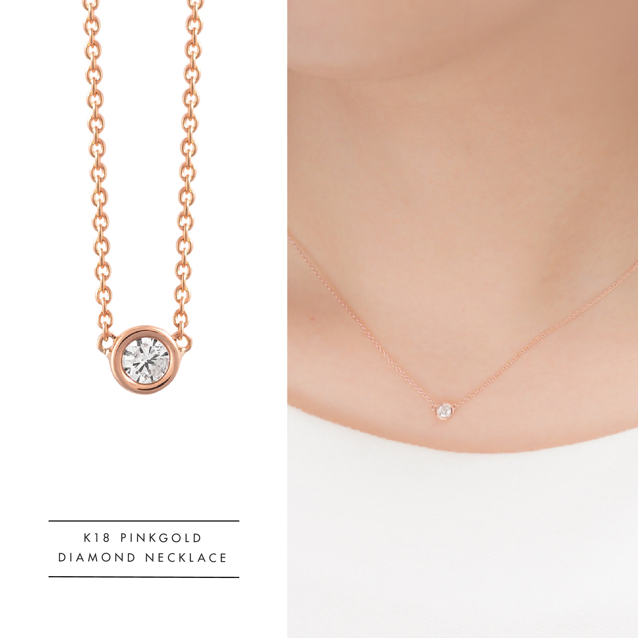 【WEB限定】K18 ピンクゴールド ダイヤモンド ネックレス(0.12ct)
