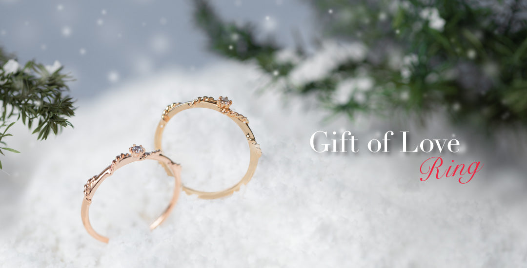 GIFT of LOVE｜心をつなぐ、クリスマスのジュエリーギフト〈リング編〉