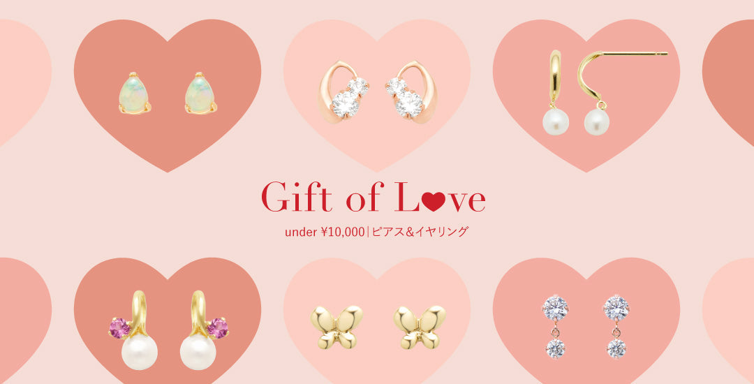 女性がもらって嬉しいギフトガイド | ピアス – Milluflora | ミル