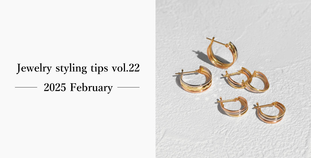 日常に特別感をプラス！<br>3色の輝きスリーカラーフープピアス