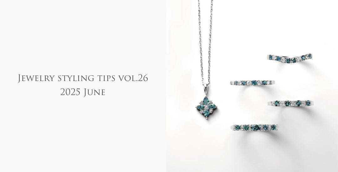 Alexandrite <br>- ふたつの表情を持つ神秘の宝石。 -