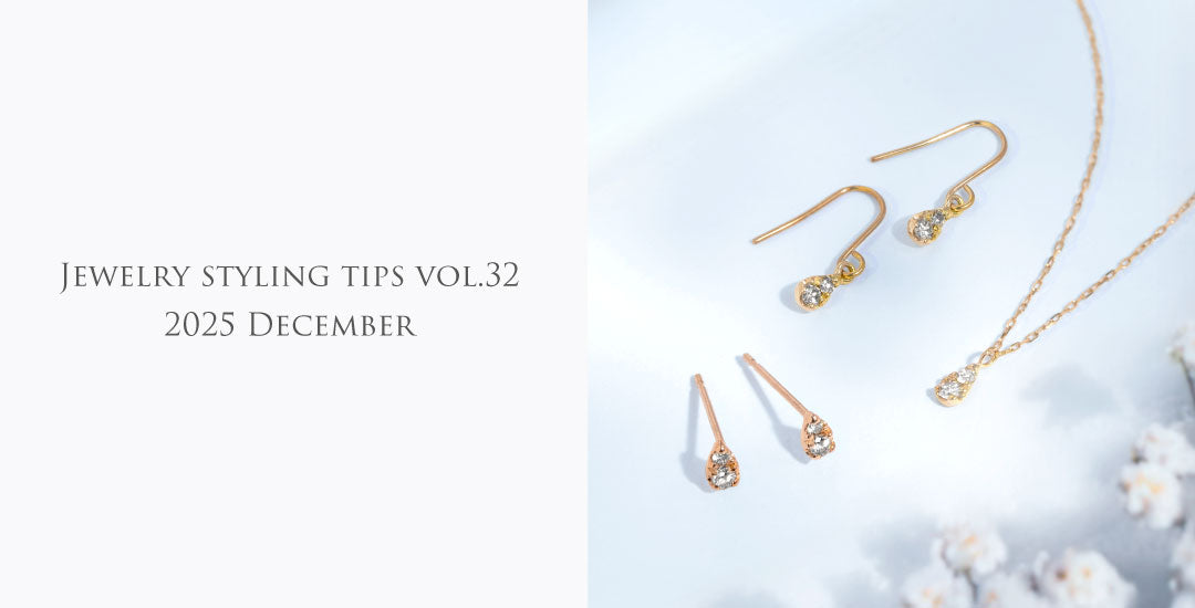 Small Treats - 私に贈る、ひとさじの贅沢。 -