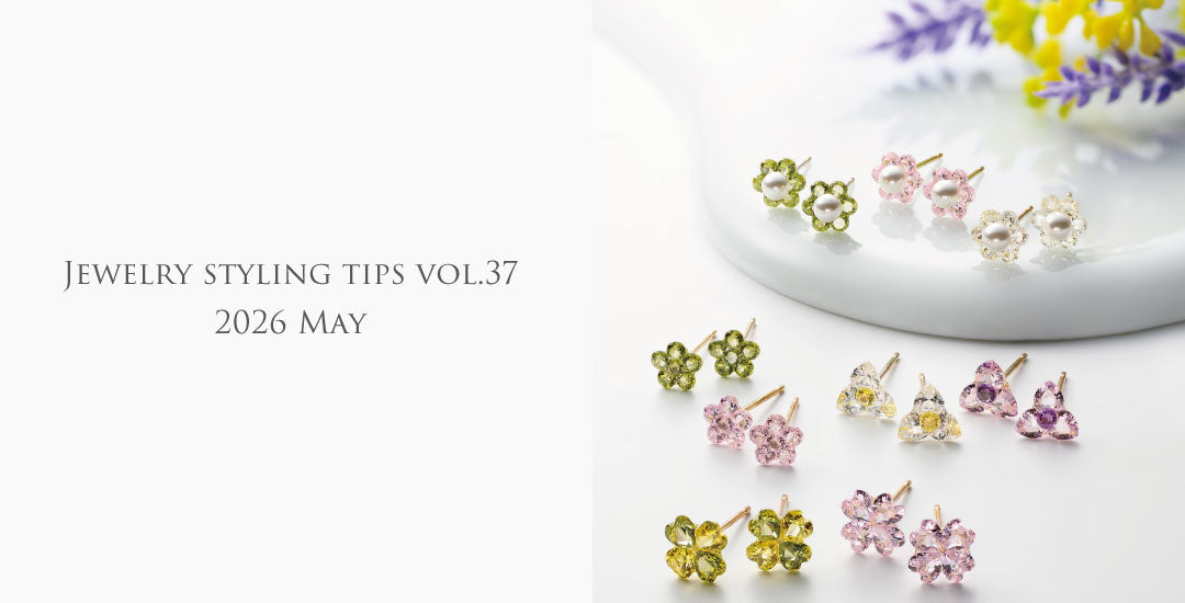 FEATURE – Milluflora | ミルフローラ – エステール公式通販サイト