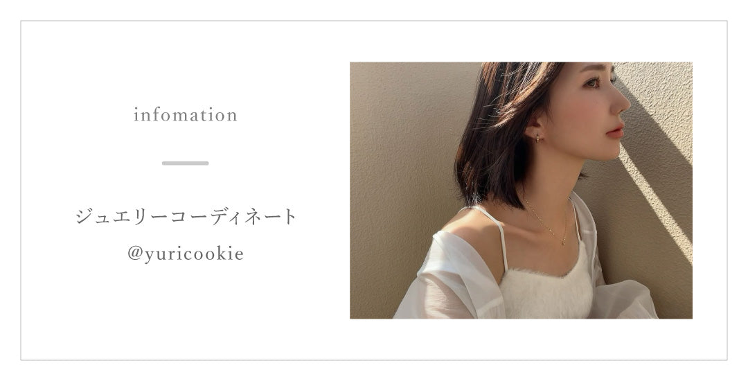 Instagramにてご紹介いただきました- Yuriさん(@yuricookie)