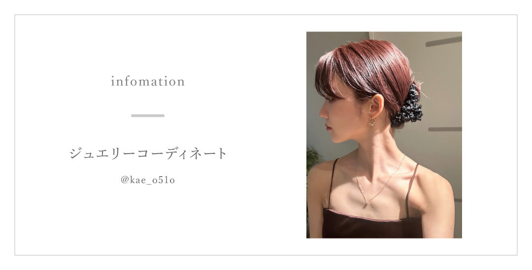 Instagramにてご紹介いただきました