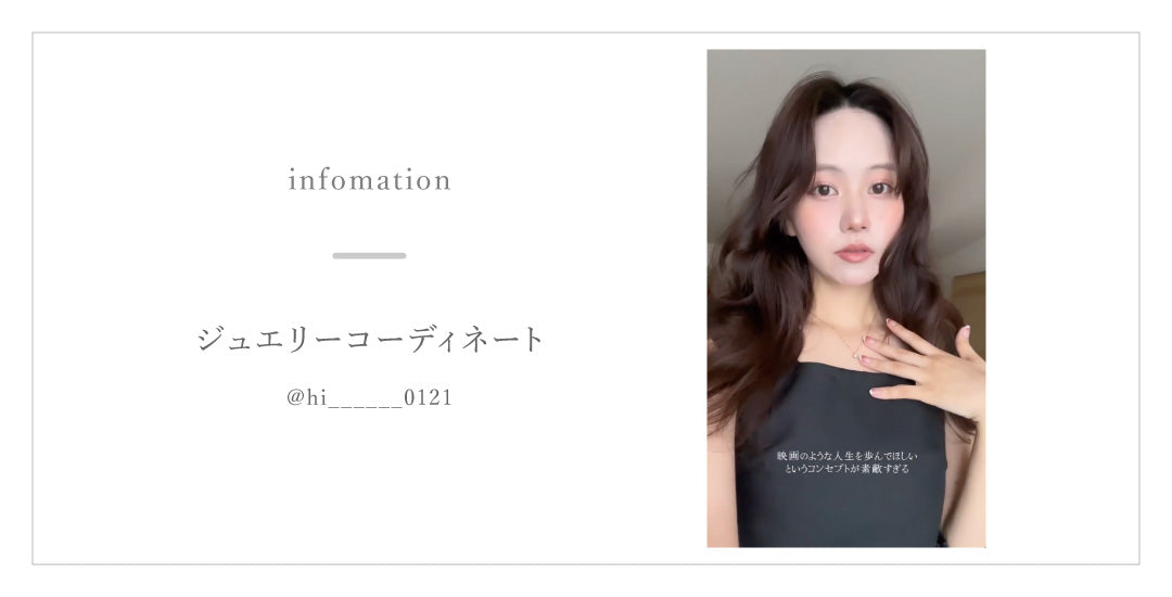 Instagramにてご紹介いただきました