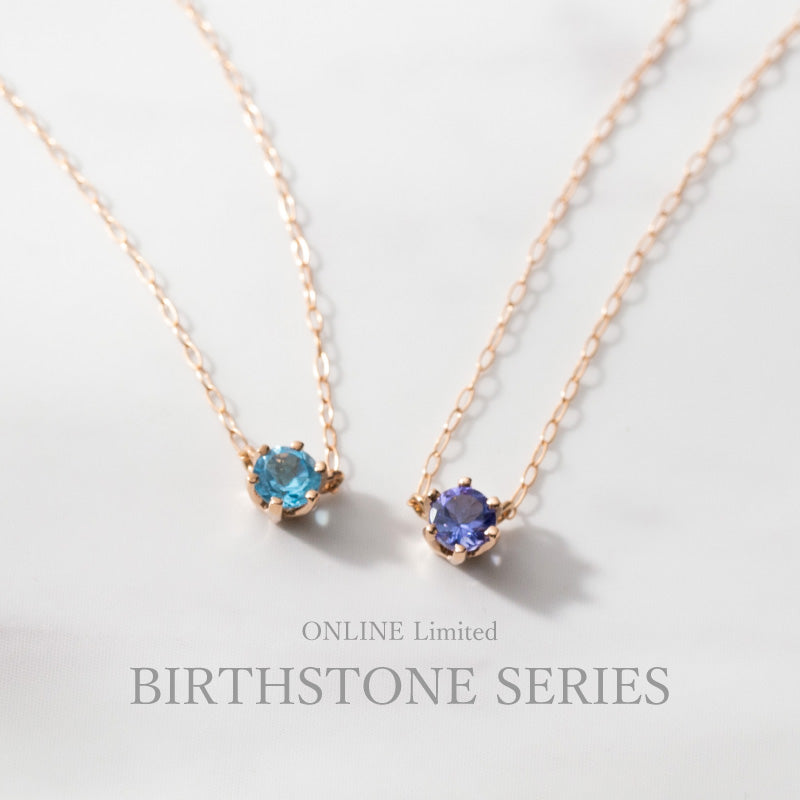 BIRTH STONE｜誕生石ジュエリー -ピンクゴールド-