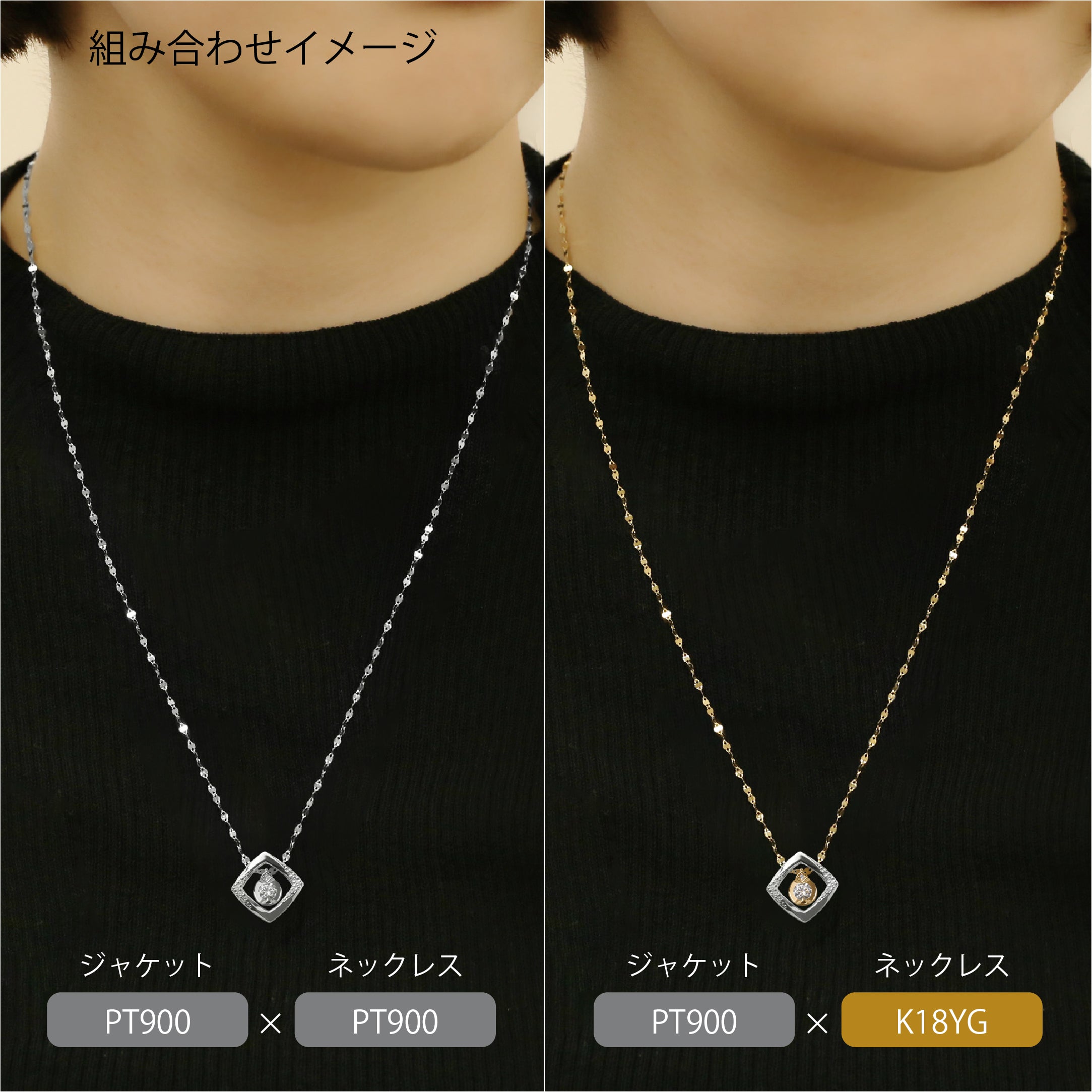 プラチナ ダイヤモンド ネックレスチャーム – Milluflora | ミル