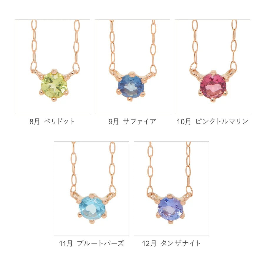 【WEB限定】5月誕生石 K18 ピンクゴールド エメラルド ネックレス